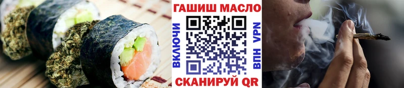 Еда ТГК марихуана Инза