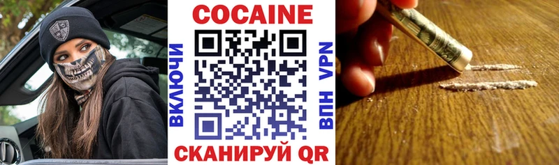 MEGA онион  Инза  Кокаин VHQ 