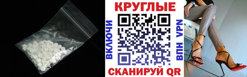 Экстази 280мг  Инза 