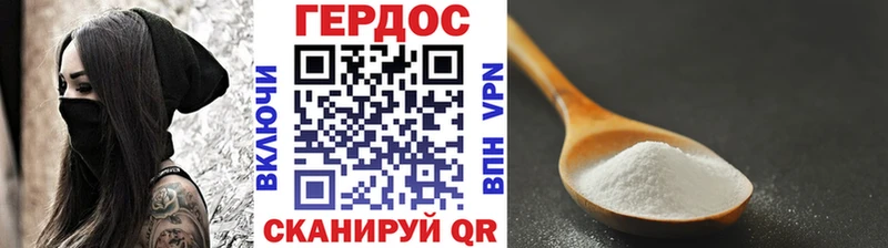 Героин гречка Инза