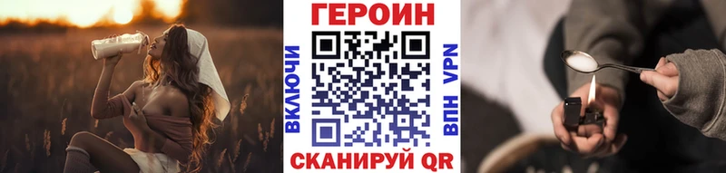 hydra зеркало  darknet клад  Инза  Героин Афган  как найти наркотики 
