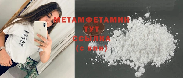 кокаин перу Саяногорск