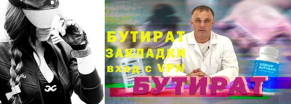 кристаллы Сафоново