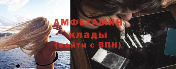 прущая мука Абдулино