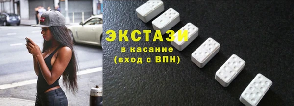 бутик Абинск