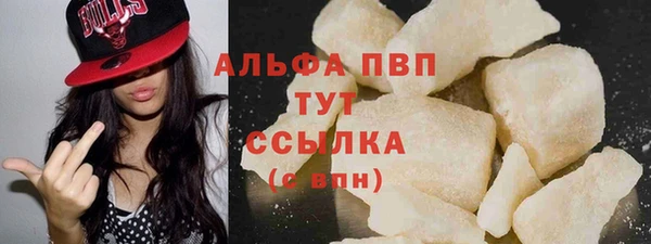бутик Абинск