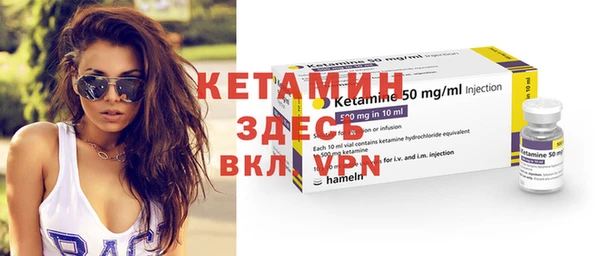 кристаллы Сафоново