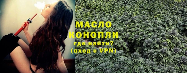 скорость Бутурлиновка