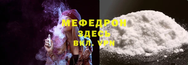 мефедрон Валдай