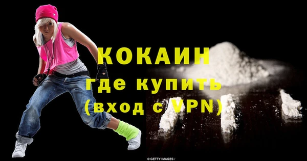 бутик Абинск