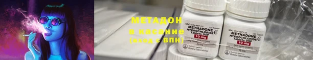 бутик Абинск