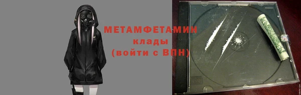кокаин перу Саяногорск