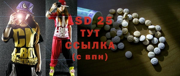 бутик Абинск