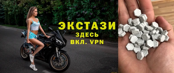 бутик Абинск