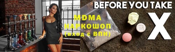 бутик Абинск