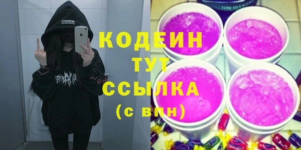 бутик Абинск