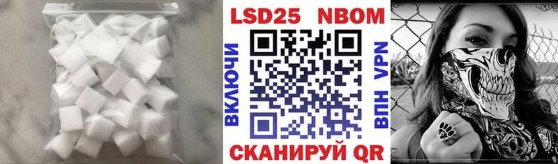 LSD-25 экстази кислота  Инза 