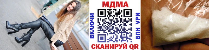 MDMA кристаллы Инза