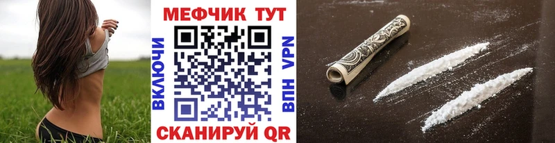 купить наркотики сайты  мориарти как зайти  Мефедрон 4 MMC  Инза 