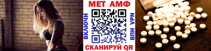omg зеркало  Инза  Первитин винт 