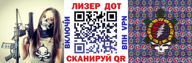 Марки 25I-NBOMe 1,5мг  Инза 