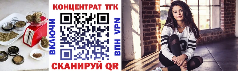 гидра сайт Инза Дистиллят ТГК Wax