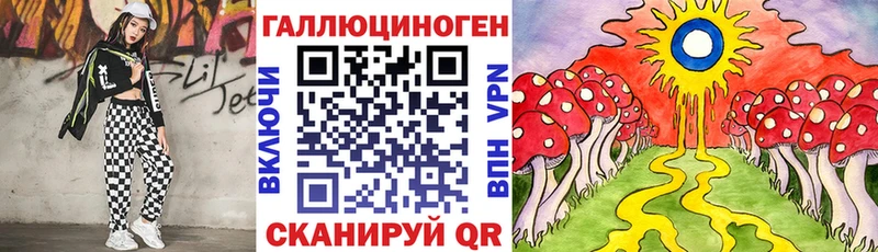 Псилоцибиновые грибы мицелий  Инза 